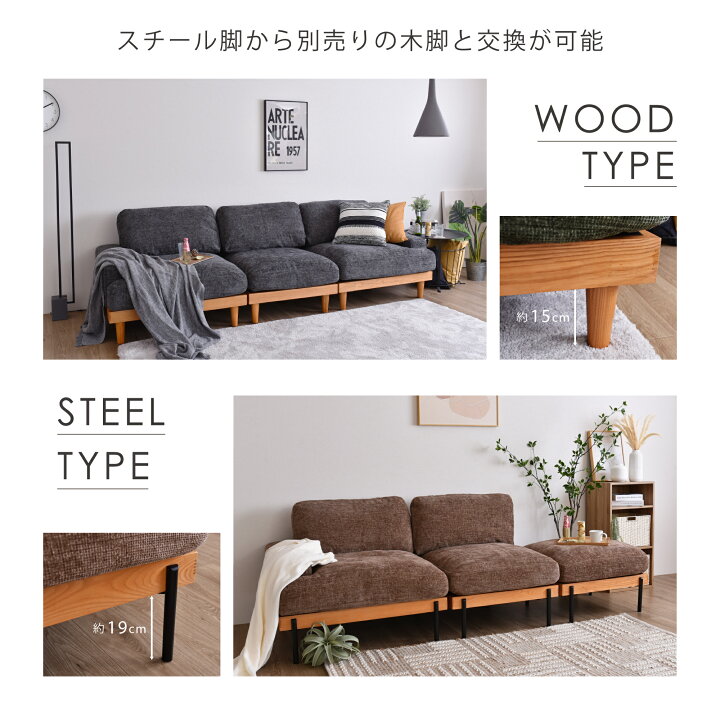 楽天市場】【マラソン限定5％OFF】3人掛け ソファ ソファー ユニット 