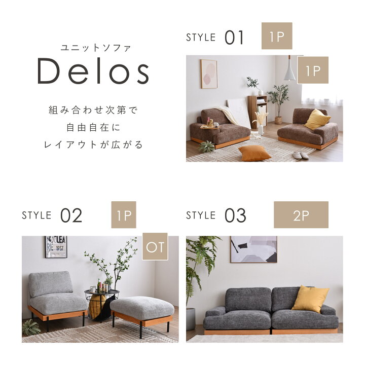 楽天市場】【マラソン限定！5％OFFクーポン】2人掛け ソファー ソファ 