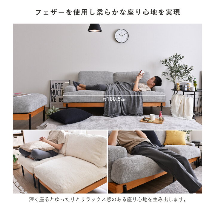 楽天市場】【マラソン限定5％OFF】2人掛け ソファー ソファ ユニット 