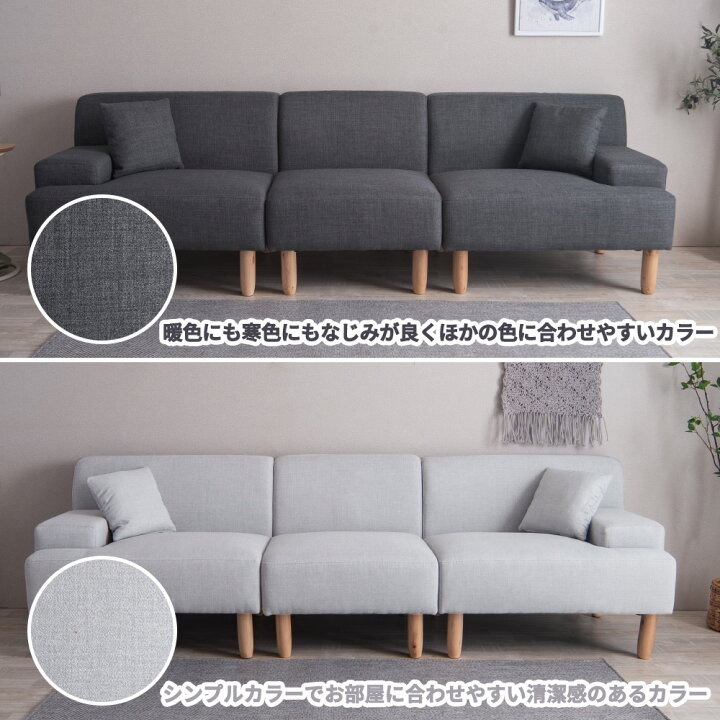 楽天市場】【クーポンあり】ソファ ソファー カウチソファ 3人掛け 