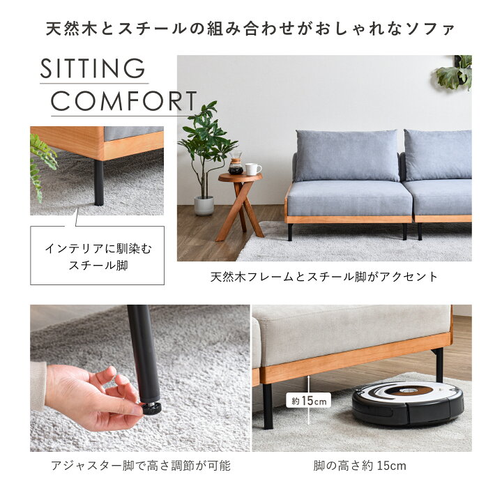 ソファ ソファー 完成品 ソファセット 1人掛け 3人掛け オフィスソファ 