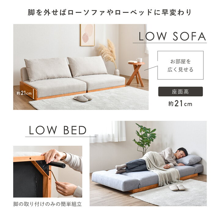 使用半年以内/正価の半額以下】ソファーベッド/組み立て済