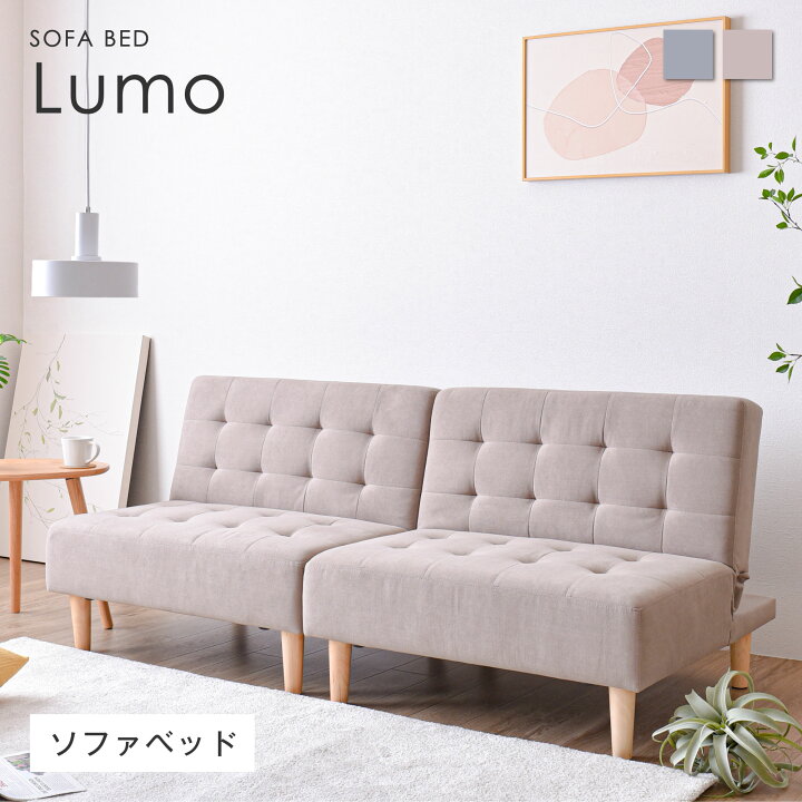 ジモティー見た！で5%OFF!【2人掛けソファ ソファベッド】2人掛け 