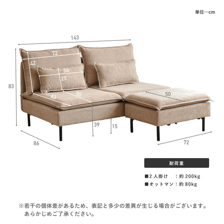 楽天市場】【5％OFFクーポン&抽選ポイントバック企画】2人掛けソファ 