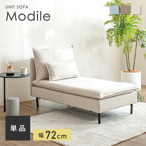 �y�労�Ӎ� �S�i5��OFF�I�z1�l�|���J�E�`�\�t�@ 1�l�|���\�t�@ �\�t�@�[ 1�l�|�� ��l�p �\�t�@ ��l�|�� ���[�\�t�@�[ ������� �J�E�` �R�[�i�[ �R�[�i�[�\�t�@�[ �k�� �������Ƌ� �k�� 