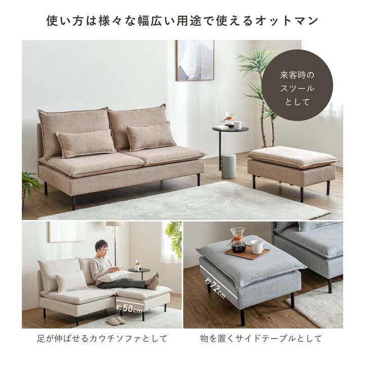 楽天市場】【5％OFFクーポン&抽選ポイントバック企画】2人掛けソファ 