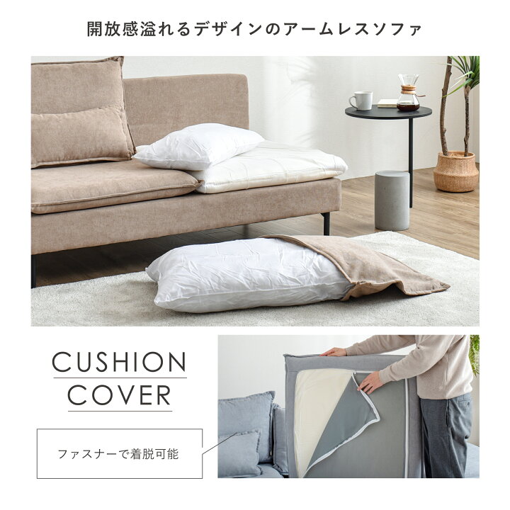 楽天市場】【5％OFFクーポン&抽選ポイントバック企画】2人掛けソファ 