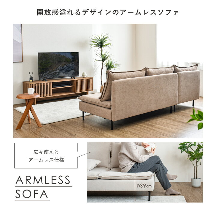 楽天市場】【5％OFFクーポン&抽選ポイントバック企画】1人掛けコーナー 