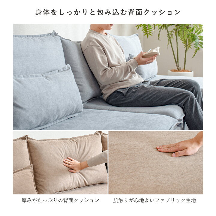 楽天市場】【5％OFFクーポン&抽選ポイントバック企画】2人掛けソファ 