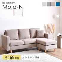 楽天市場】ソファー 激安の通販