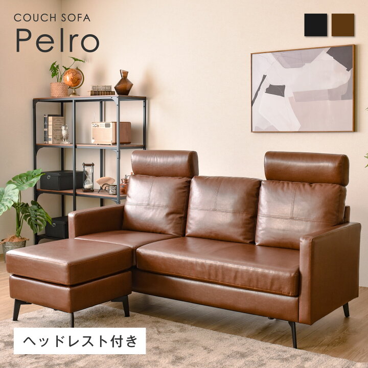 楽天市場】【数量限定10％OFF】ソファ ソファー コーナー カウチソファ 