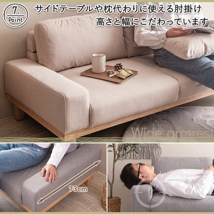 楽天市場】ソファー ソファ 2人掛けソファ 幅150cm 2人掛け ローソファ 