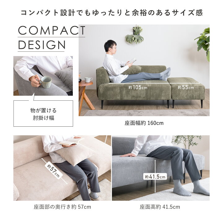 楽天市場】ソファ ソファー 2人掛け 2人用 1人掛け ローソファ フロア 