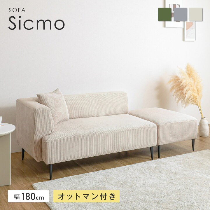 楽天市場】【マラソン限定5％OFF】ソファ ソファー 2人掛け 2人用 1人 