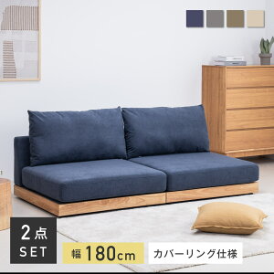 �y�労�Ӎ� �S�i5��OFF�I�z�\�t�@�[ 2�l�|�� �\�t�@ �Z�b�g �R���p�N�g�\�t�@ 2�l�p ���[�\�t�@�[ ���[�\�t�@ �R�[�i�[ �R�[�i�[�\�t�@�[ ������� �k�� �R���p�N�g ���C�A�E�g���R �L�X���� 