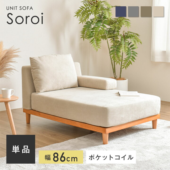 楽天市場】【BLACK FRIDAY限定！5％OFF】【1人掛け カウチソファー  