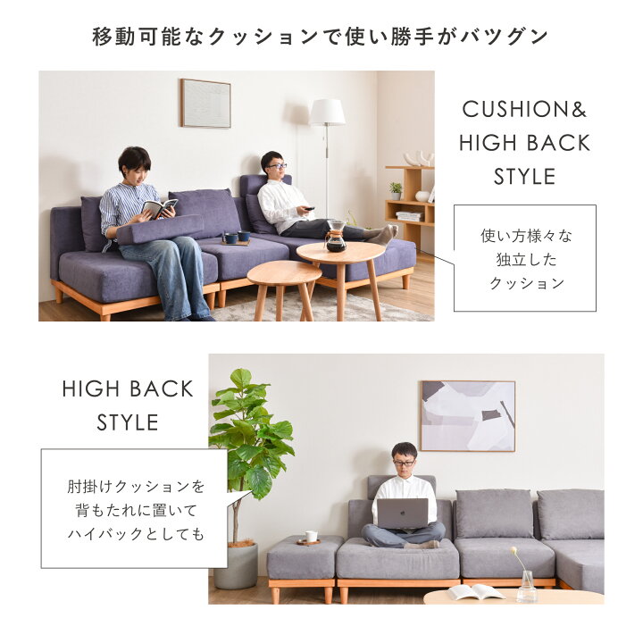 使い方色々！オットマン付き！3人掛けソファー