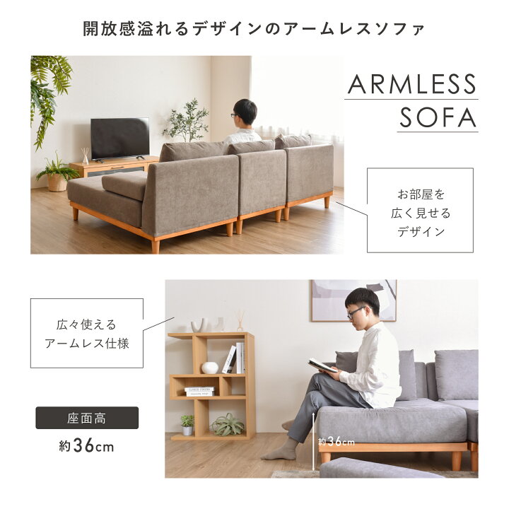 楽天市場】【1人掛け ソファ Soroi（大）】洗える ソファ 一人掛け  