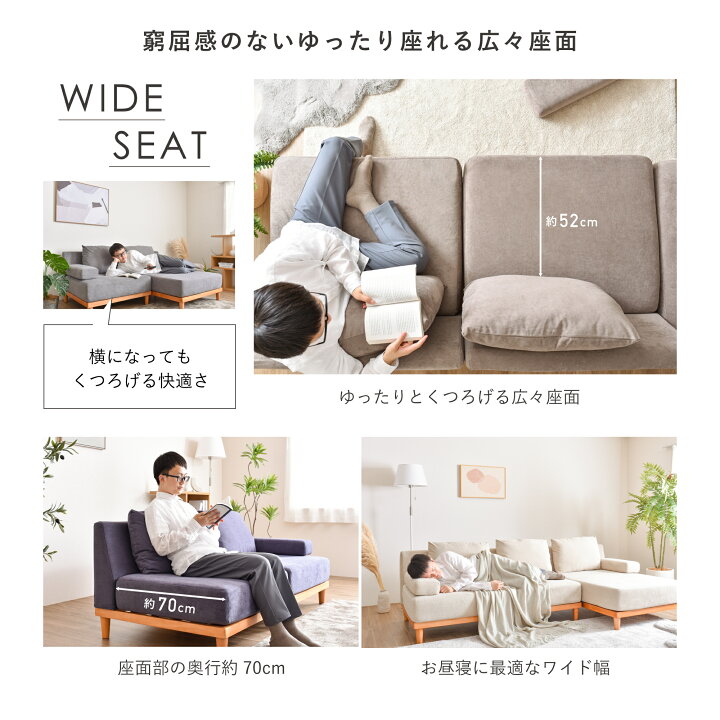 楽天市場】【1人掛け ソファ Soroi（大）】洗える ソファ 一人掛け  