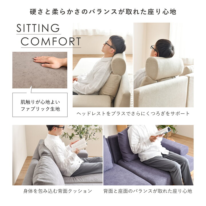 楽天市場】【マラソン限定！5％OFFクーポン】【1人掛け ソファ Soroi 