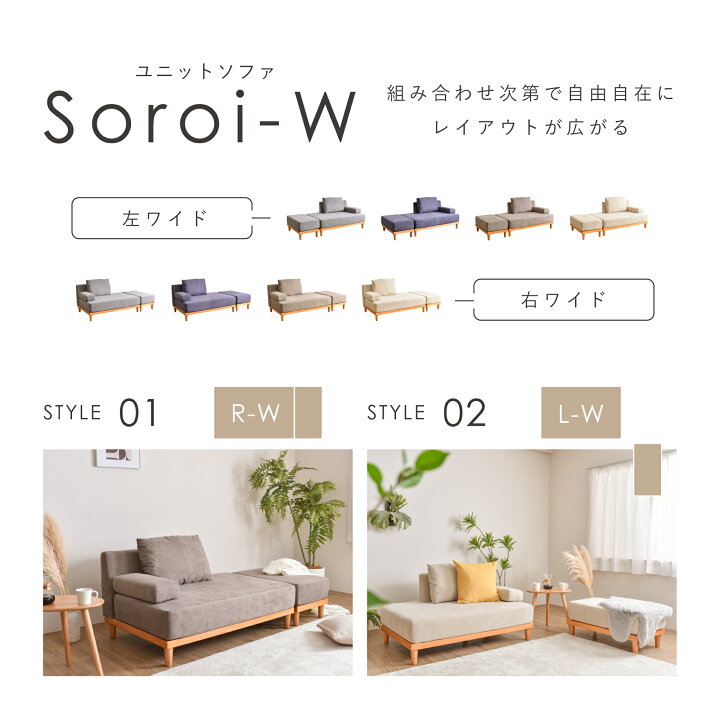 楽天市場】【マラソン限定！5％OFFクーポン】【オットマン付き ワイド 