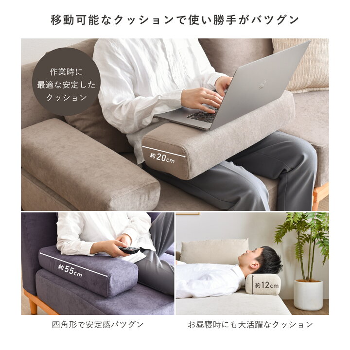 楽天市場】【オットマン付き ワイドソファー】洗える ソファー 