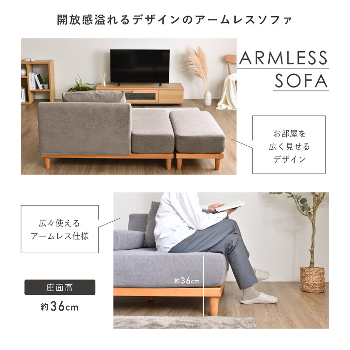 楽天市場】【オットマン付き ワイドソファー】洗える ソファー 