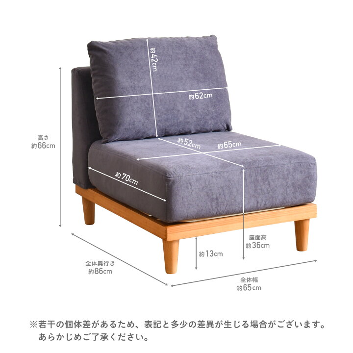 楽天市場】【1人掛け ソファ Soroi（小）】洗える 一人掛け ソファー 