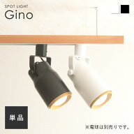 【マラソン限定☆5％OFF】ダクトレール用スポットライト e26 おしゃれ 電球なし 配線ダクトレール用器具 …