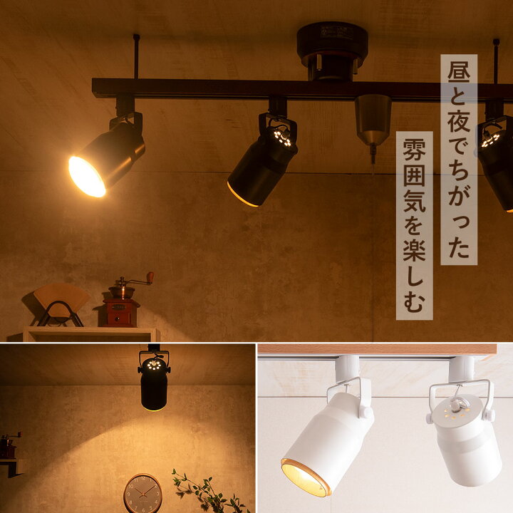 楽天市場】【7％OFFクーポン&抽選ポイントバック企画】ダクトレール用  