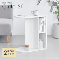 【P3倍☆15日まで】サイドテーブル 収納付き ミニテーブル コーヒーテーブル ベッドテーブル ソファテー…