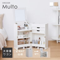 【マラソン限定☆5％OFF】ドレッサー 大容量 コスメワゴン ドレッサーワゴン コスメ収納 メイク収納 化粧…