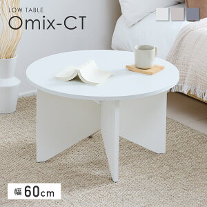 �ySS���聙5��OFF�I�z���[�e�[�u�� ��60cm �ی^ �~�` �Z���^�[�e�[�u�� �~�j�e�[�u�� ���r���O�e�[�u�� �R�[�q�[�e�[�u�� �x�b�h�e�[�u�� �\�t�@�e�[�u�� �J�t�F �� �ȃX�y�[�X �k�� ������� 