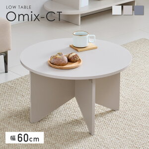 �ySS���聙5��OFF�I�z���[�e�[�u�� ��60cm �ی^ �~�` �Z���^�[�e�[�u�� �~�j�e�[�u�� ���r���O�e�[�u�� �R�[�q�[�e�[�u�� �x�b�h�e�[�u�� �\�t�@�e�[�u�� �J�t�F �� �ȃX�y�[�X �k�� ������� 
