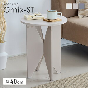 �ySS���聙5��OFF�I�z�T�C�h�e�[�u�� ��40cm �ی^ �~�` �ؖڒ� �Z���^�[�e�[�u�� �~�j�e�[�u�� ���r���O�e�[�u�� �R�[�q�[�e�[�u�� �x�b�h�T�C�h �\�t�@�e�[�u�� �J�t�F �� �ȃX�y�[�X �k�� ��