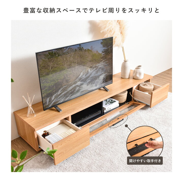 楽天市場】【マラソン限定☆5％OFF】日本製 完成品 テレビ台 
