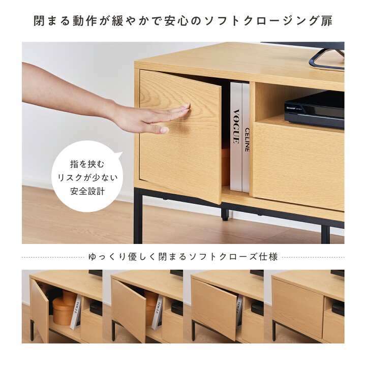 楽天市場】テレビボード 幅140cm TVボード AVボード ローボード 収納力 