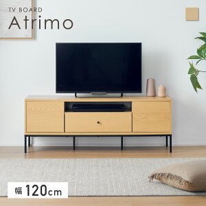 �ySS���聙5��OFF�I�z�e���r�{�[�h ��120cm TV�{�[�h AV�{�[�h ���[�{�[�h ���[�� �I�[�v�����[ �����[ �����o�����[ �ؖڒ� �i�`������ ���_���f �V���v�� �z�����[ �g�ݗ��ĊȒP ������� ���r