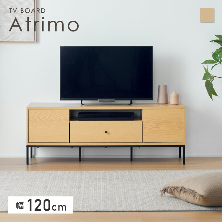 楽天市場】【数量限定10％OFF】テレビボード 幅120cm TVボード AV 