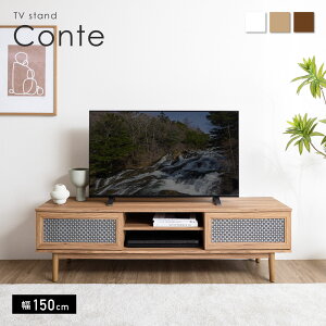 �y�݌Ɉ�|�I20%OFF�z�e���r�{�[�h 150cm�� �e���r�� �e���r���b�N TV�� TV���b�N ���[�{�[�h TV�{�[�h �ؖڒ� �ؐ� �i�`������ �ّf��MIX ���_�� ���g�� ���a ���[ �������Ƌ� �t�@�j�`���[ �k