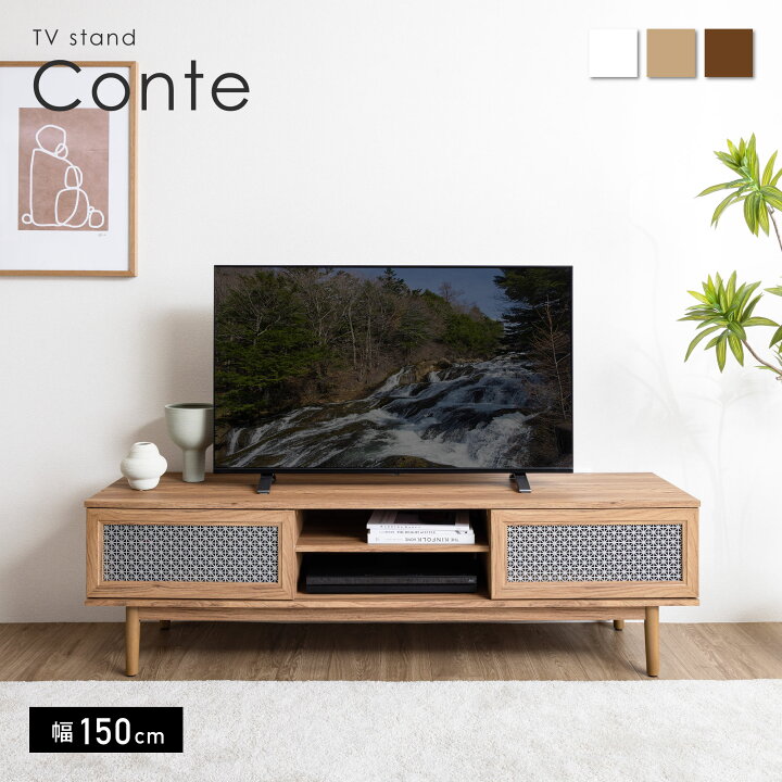 楽天市場】【数量限定40％OFFクーポン】テレビボード 150cm幅 テレビ台 