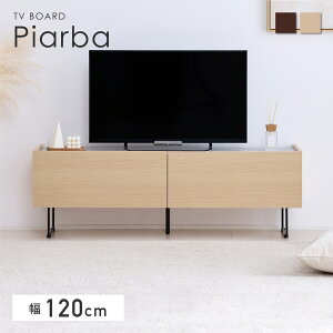 �ySS���聙5��OFF�I�z�e���r�{�[�h ��120cm �e���r�� TV�{�[�h AV�{�[�h ���[�{�[�h 2WAY �r��O���\ �����[ �����o�����[ �ؐ� �i�`������ ���_���f �V���v�� �z�����[ �r�t�� �g�ݗ��ĊȒP ��