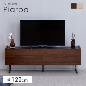 �ySS���聙5��OFF�I�z�e���r�{�[�h ��120cm �e���r�� TV�{�[�h AV�{�[�h ���[�{�[�h 2WAY �r��O���\ �����[ �����o�����[ �ؐ� �i�`������ ���_���f �V���v�� �z�����[ �r�t�� �g�ݗ��ĊȒP ��