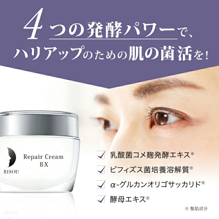 楽天市場】【20日20時より最大15％OFFクーポン＆P5倍】【リソウ公式 