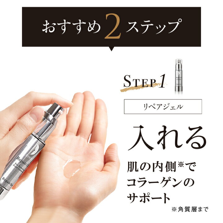 楽天市場】【ベストビューティーアワード受賞】【 リソウ 公式 