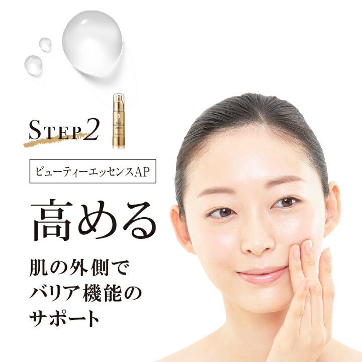 楽天市場】【20日20時より最大15％OFFクーポン＆P5倍】＼ベスト 