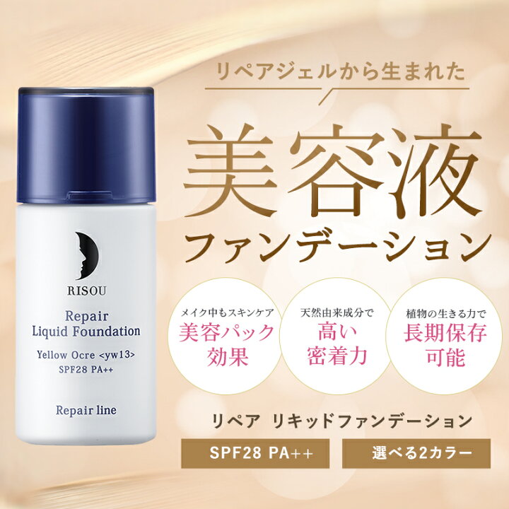楽天市場】【最大15%OFFクーポン×P5倍 マラソン限定】【 リソウ 公式 