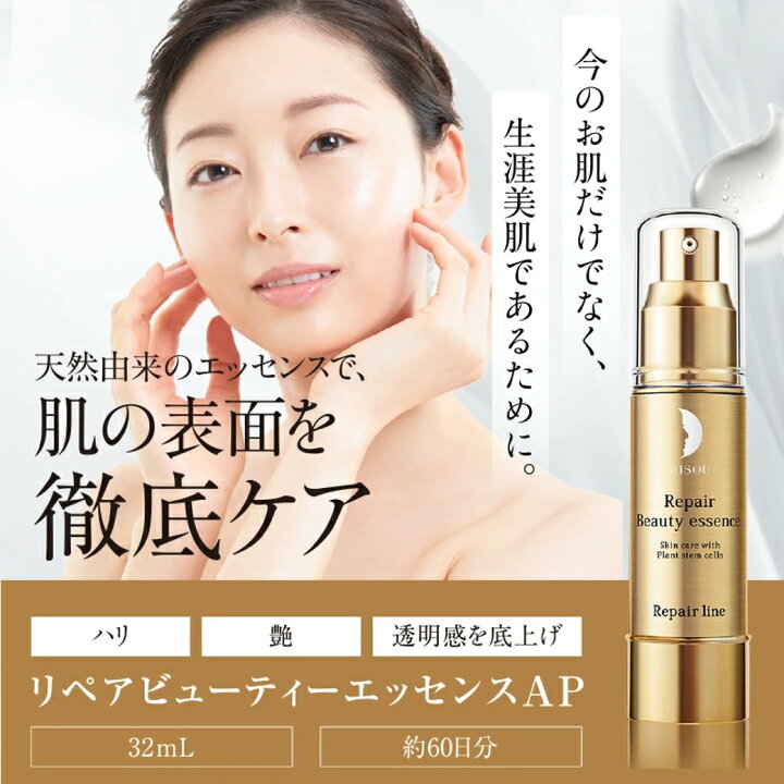 楽天市場】【2月10日23:59販売終了！】【福袋 2025 Aセット】ご褒美2点 