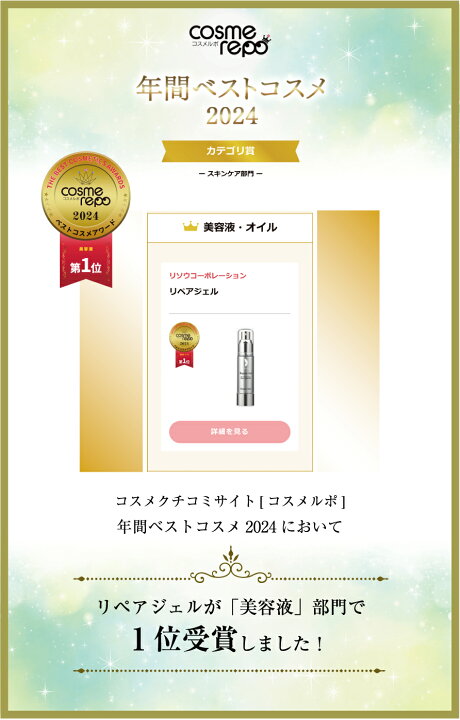 楽天市場】【2月10日23:59販売終了！】【福袋 2025 Aセット】ご褒美2点 