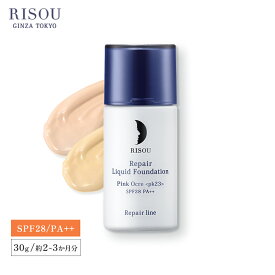 【リソウ公式】リペア リキッドファンデーション イエローオークル ピンクオークル ファンデーション リキッド ノンケミカル カバー力 毛穴 隠す シミ隠し 紫外線 ブロック 美容液 天然 植物 由来 成分 乾燥 保湿 美容